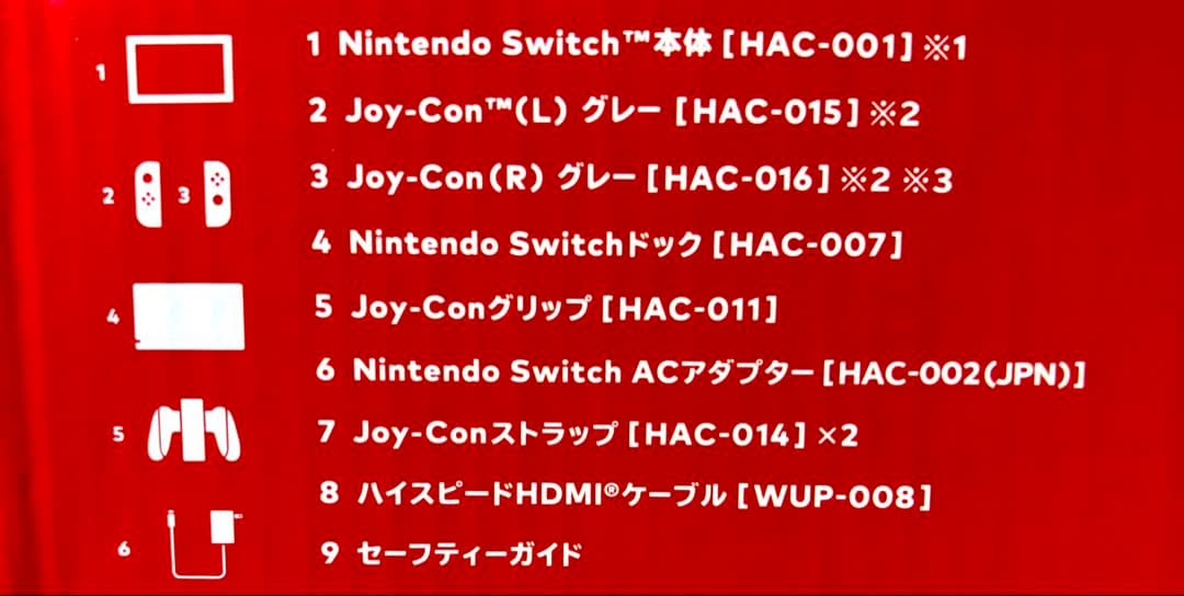 任天堂 Nintendo Nintendo Switch グレー