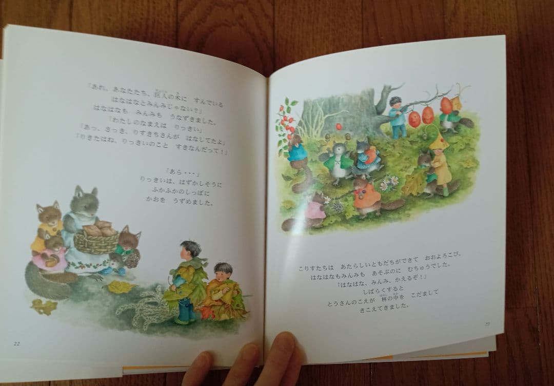 絶版　美品　☆　はなはなみんみ　絵本　4冊セット