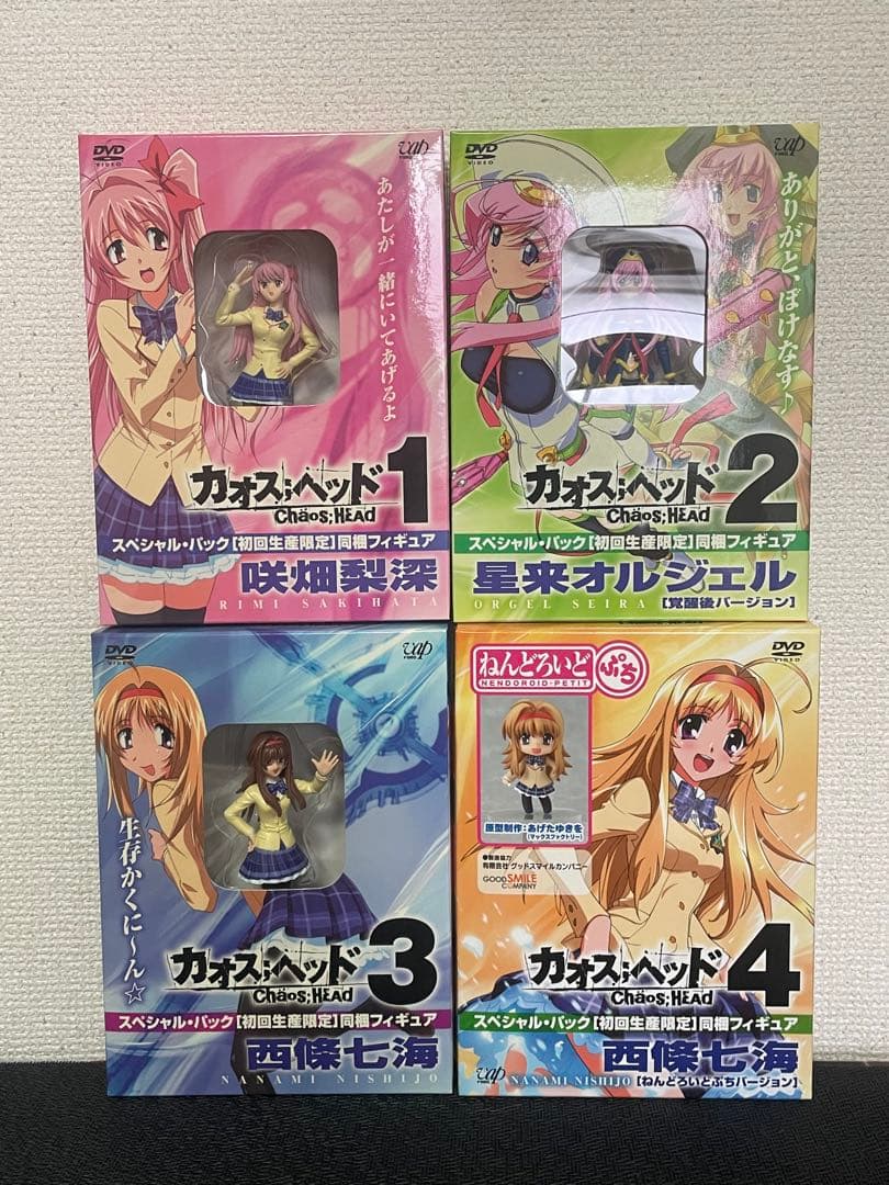 DVD CHAOS;HEAD 1～4 スペシャル・パック セット カオスヘッド