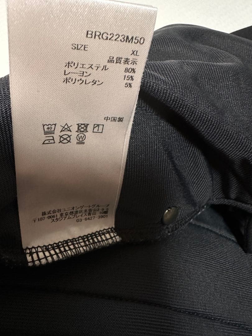 BRIEFING（ブリーフィング）WARM 3Dロゴジョガーパンツ