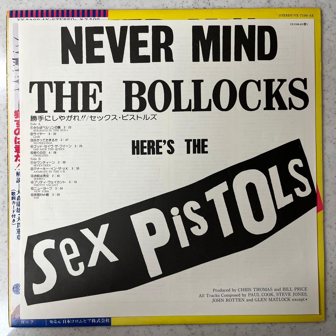 稀少!! 見本盤 JAP盤 THE SEX PISTOLS 11曲