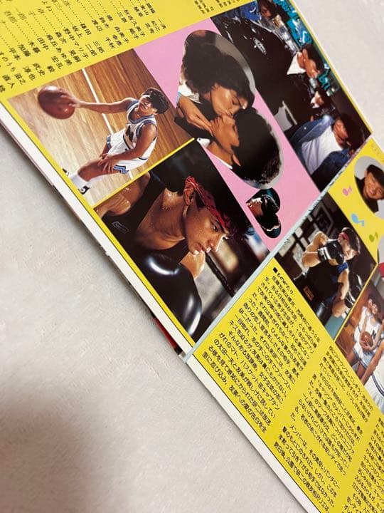 少年隊 写真集　マイアイドル特別編集　あいつとララバイ