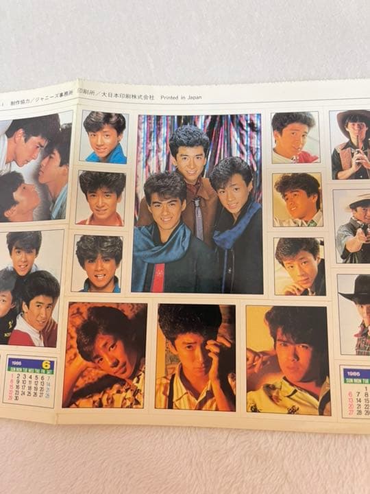 少年隊 写真集　マイアイドル特別編集　あいつとララバイ