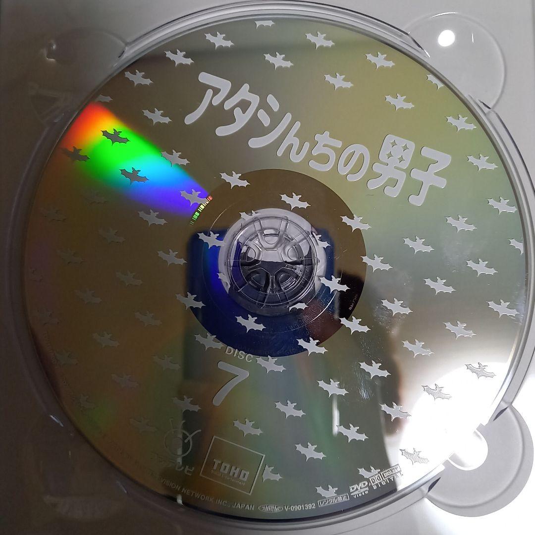 アタシんちの男子 DVD-BOX〈7枚組〉