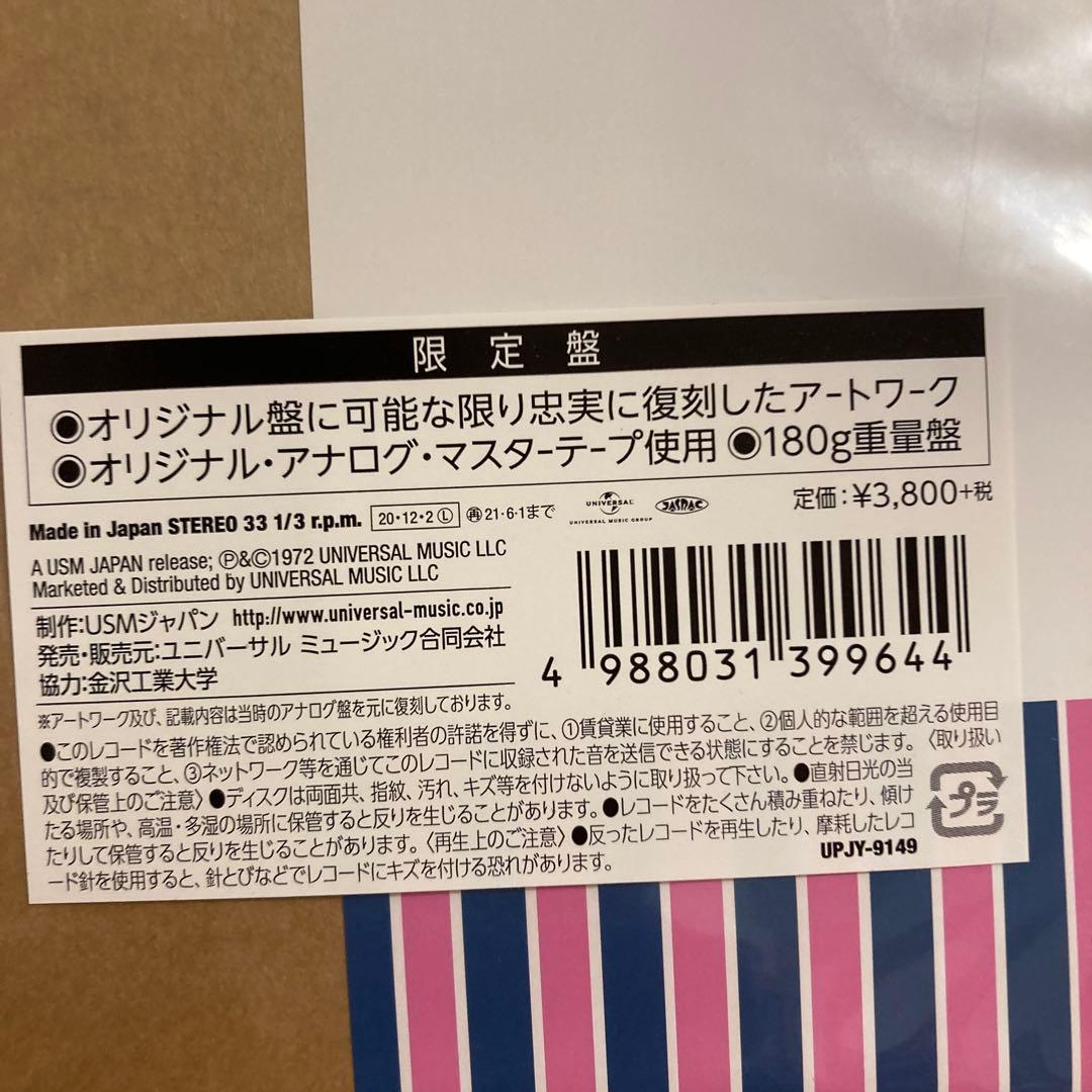 激レア サンフランシスコの奇跡 ジュン上久保 レコード LP 限定盤