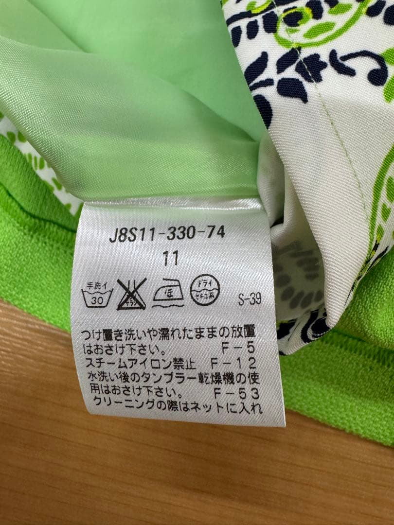 Paul Stuart GOLF グリーンペイズリー柄ポロシャツ+スカート