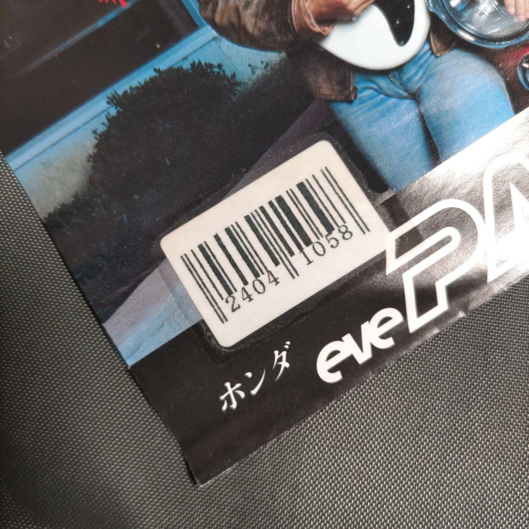 こちらはEPです❗矢沢永吉　14枚セット