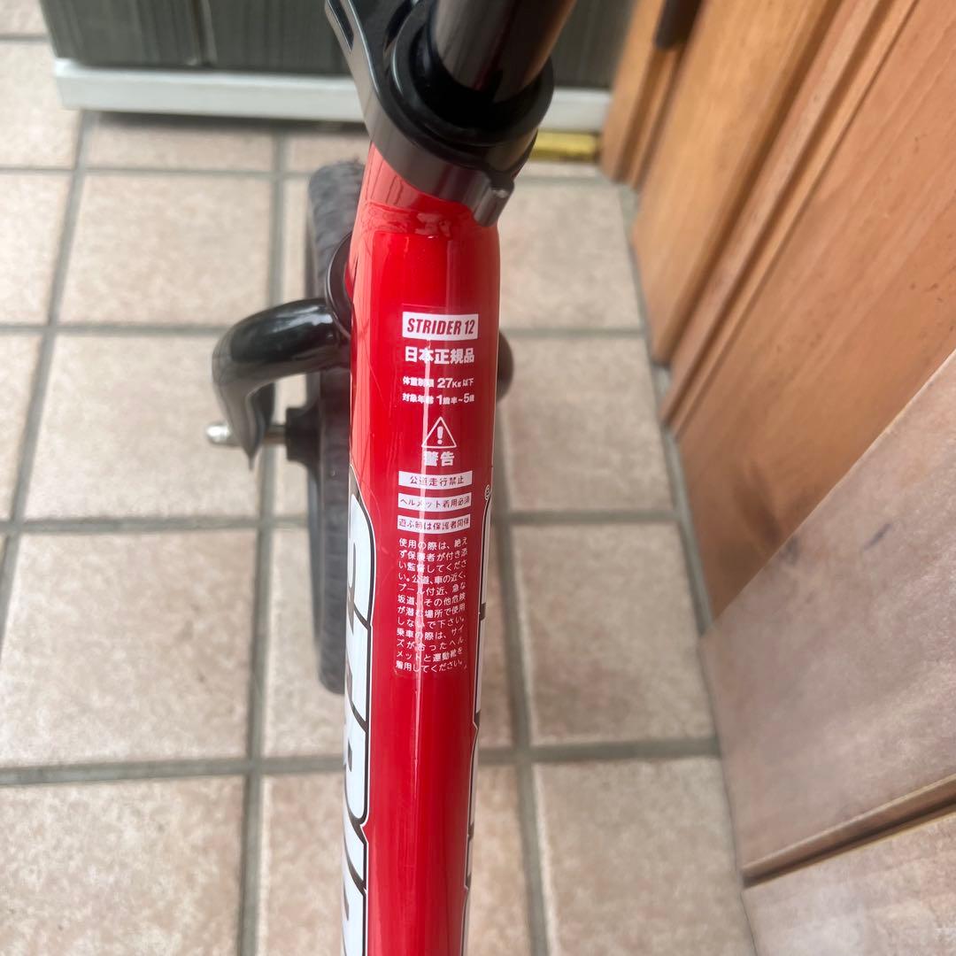 【美品】STRIDER ストライダー レッド SPORT 12