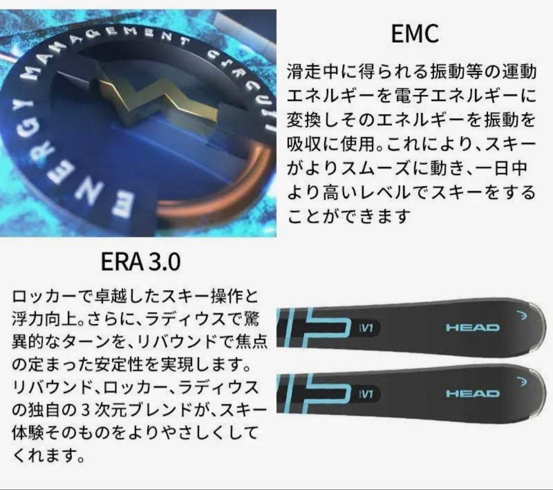 スキー HEAD Shape V1 SLR Pro + SLR 9.0 150cm