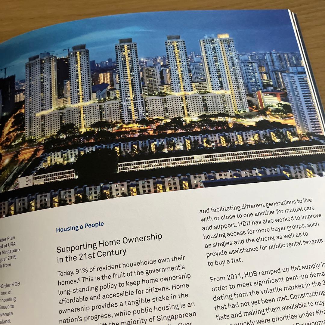 英語　洋書　シンガポールの国家開発　成果