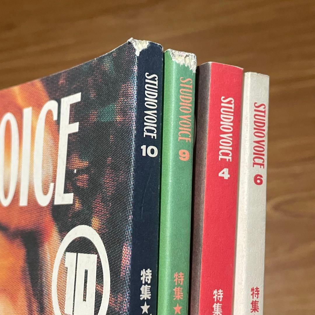 STUDIO VOICE スタジオボイス 28冊セット まとめ売り