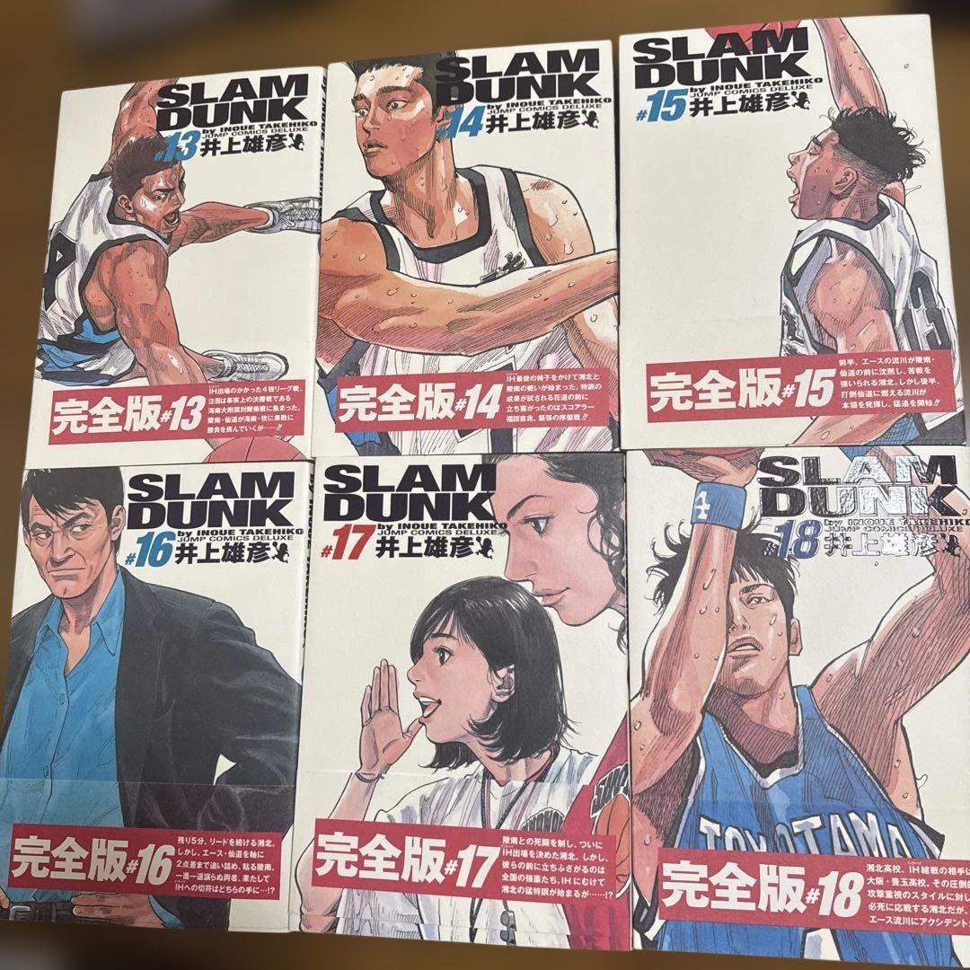 【極美品】SLAM DUNK 完全版 全24巻セット 全巻帯付き 井上雄彦
