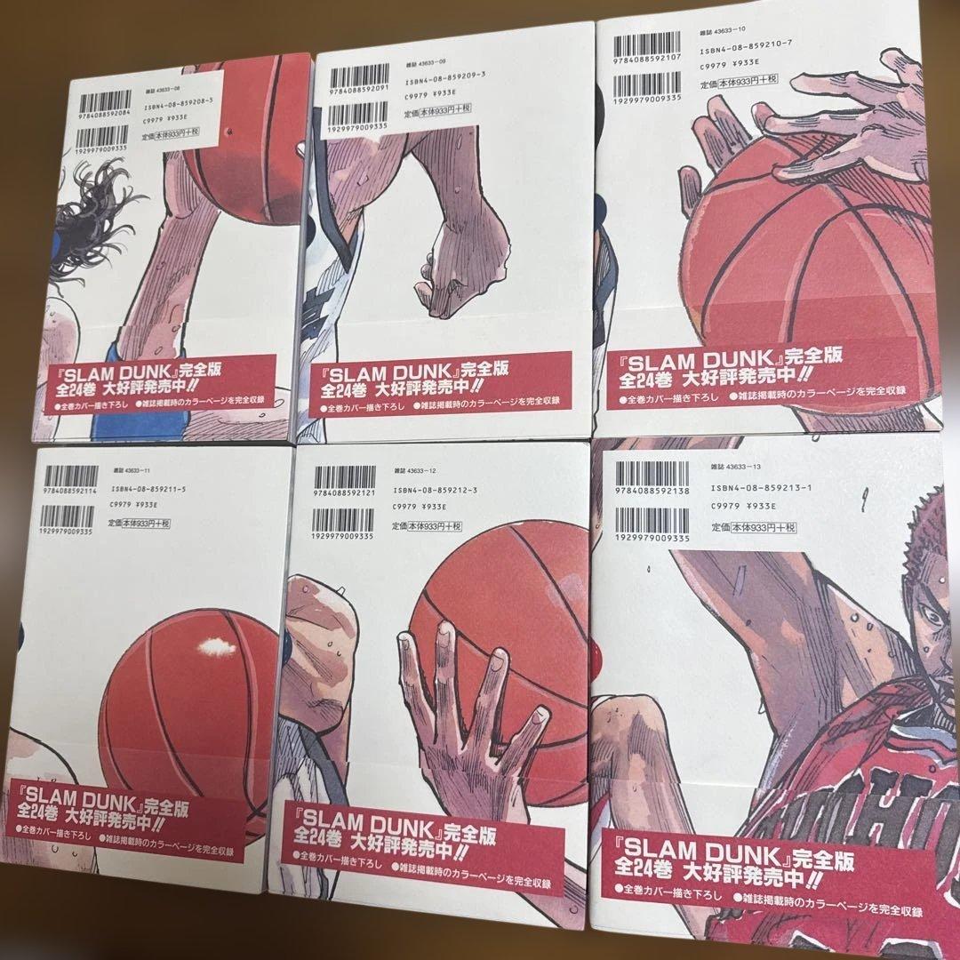 【極美品】SLAM DUNK 完全版 全24巻セット 全巻帯付き 井上雄彦