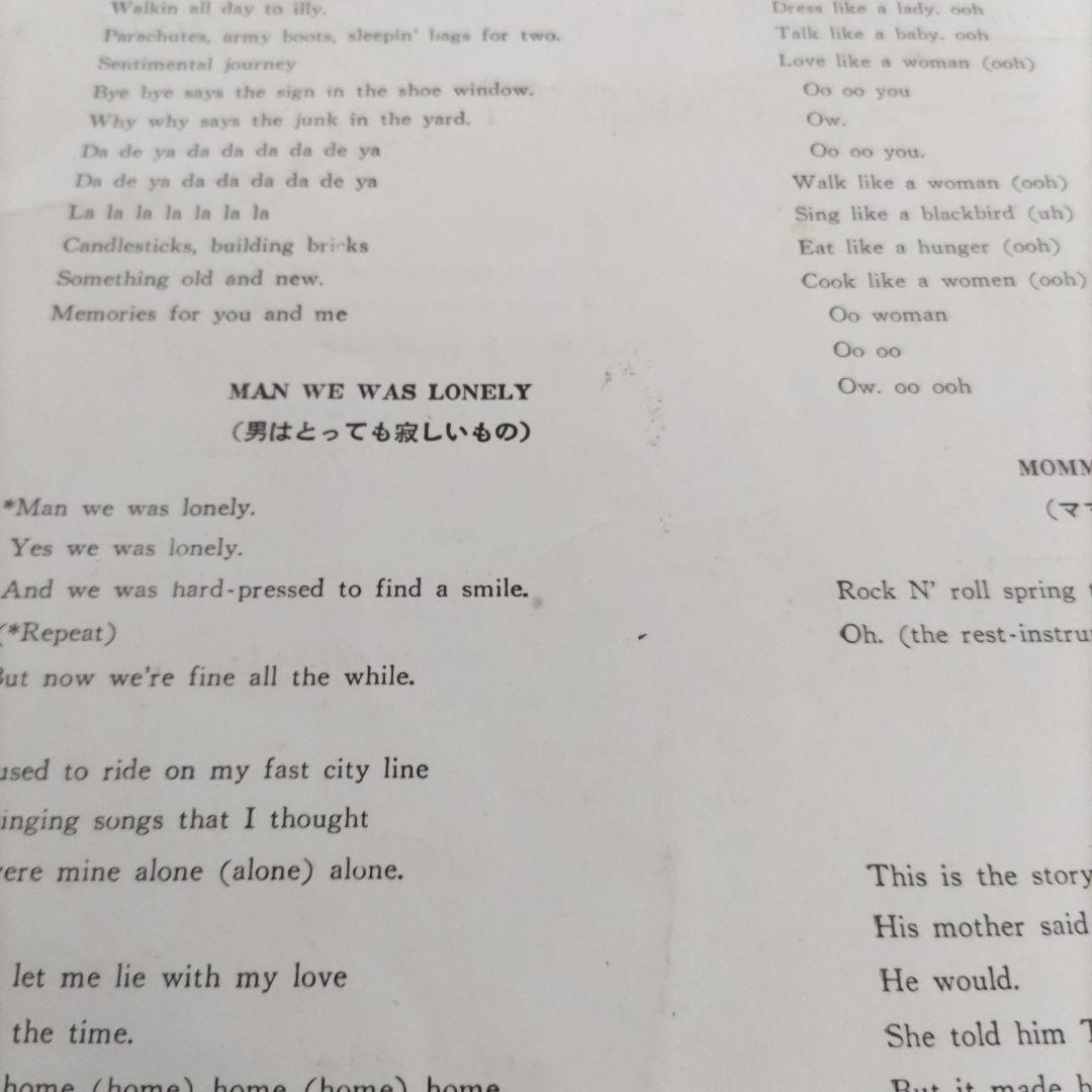 レア•赤盤LP/ McCartney ソロアルバム ポール・マッカートニー