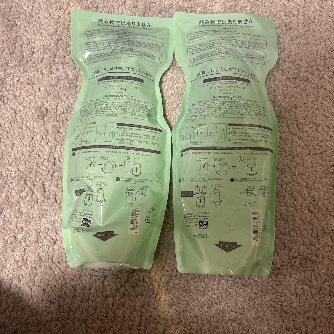 アジュバン リシャンプー R 600ml 詰め替え用