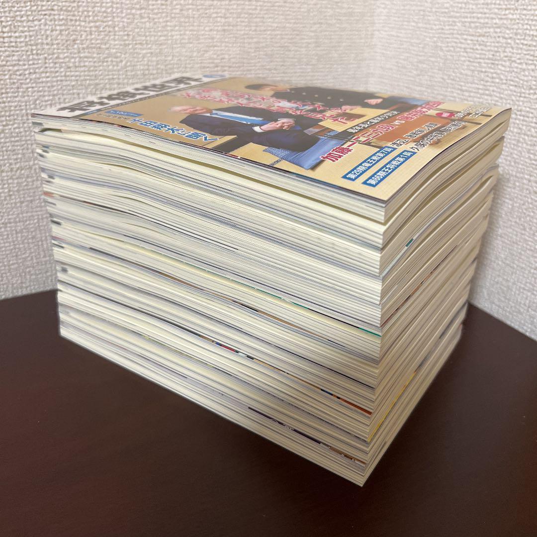 【新品未読】将棋世界　鬼貴重な10冊セット　藤井六冠　羽生永世七冠　美品