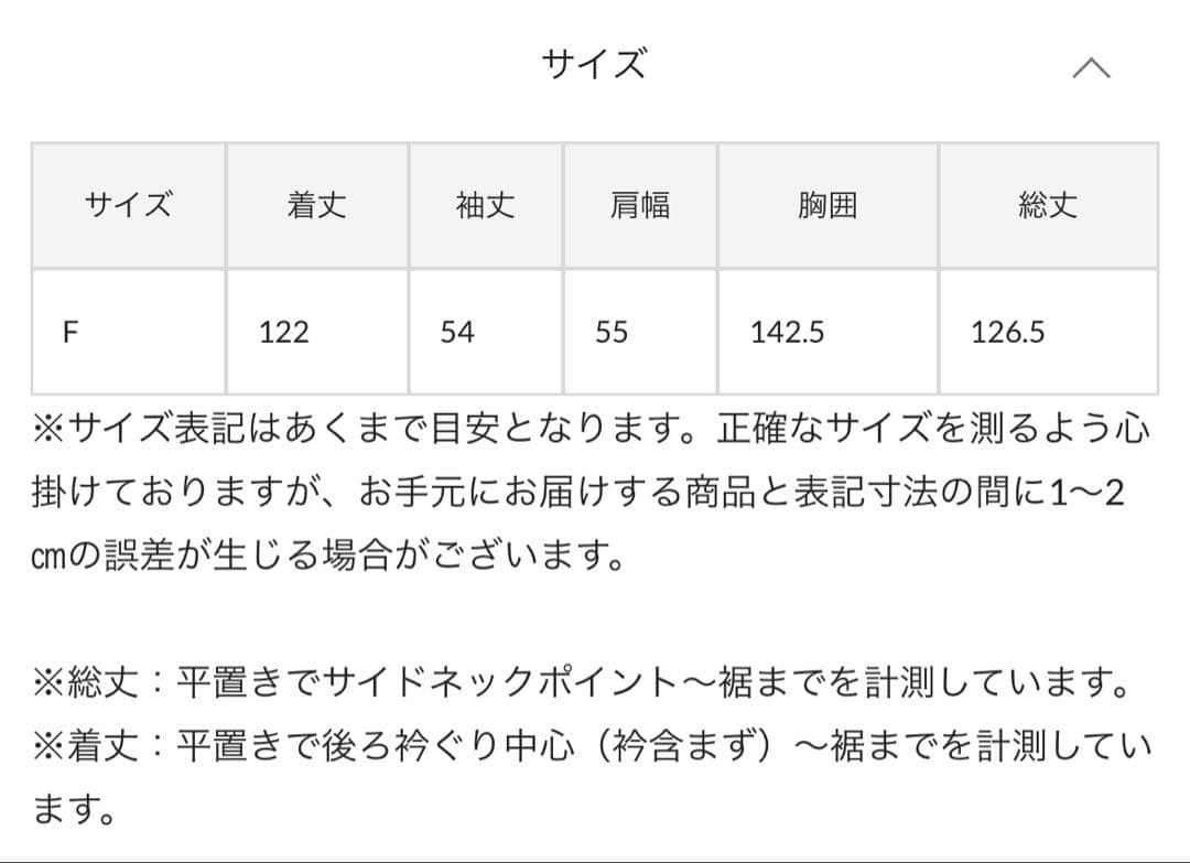 BEARDSLEY ビッグシャツワンピース
