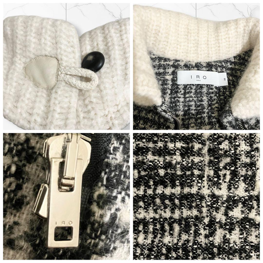 よっしーさま　IRO PARIS Kontin コート ジャケット ツイード