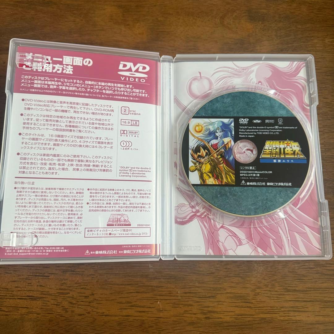 聖闘士星矢 THE MOVIE BOX〈初回生産限定フィギュア付き〉