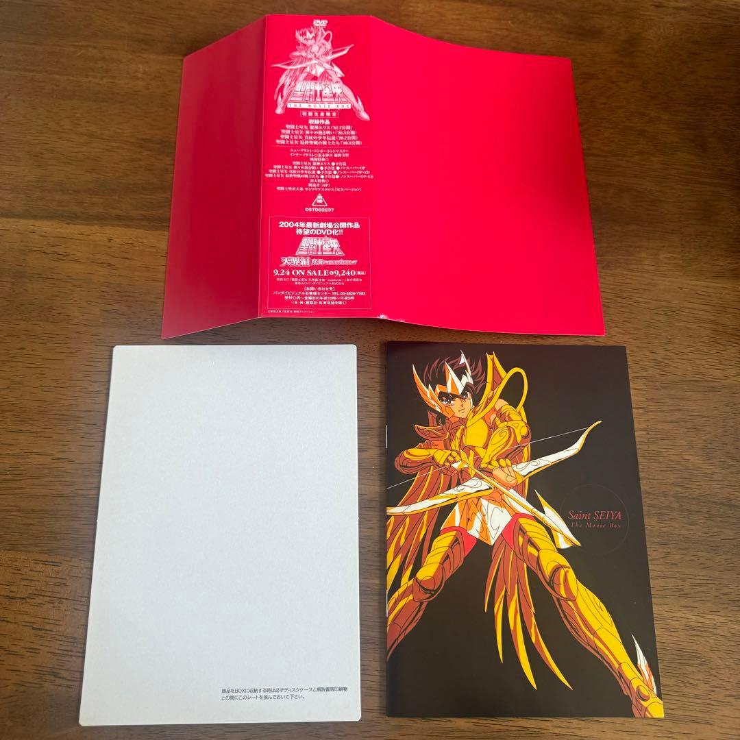 聖闘士星矢 THE MOVIE BOX〈初回生産限定フィギュア付き〉