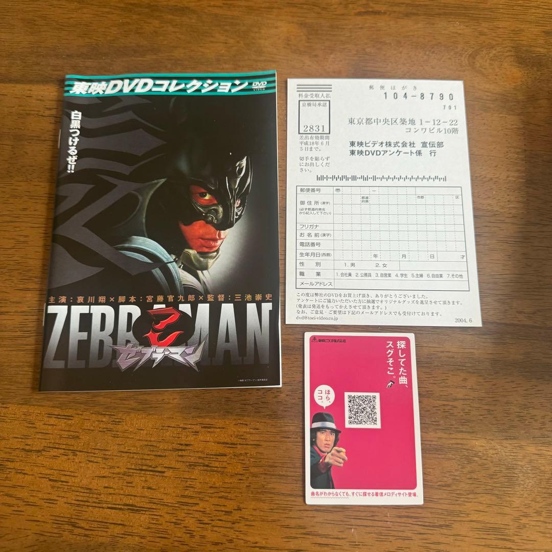 聖闘士星矢 THE MOVIE BOX〈初回生産限定フィギュア付き〉