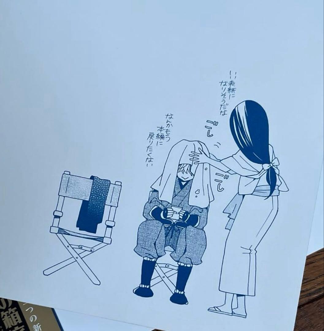 鬼の花嫁　龍に恋う　水無月家の許嫁　年年百暗殺恋歌　コミックスまとめ売り