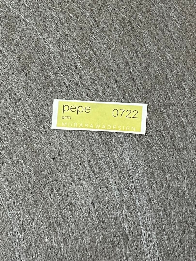 宮崎椅子製作所 村澤一晃 ぺぺチェア pepe arm オーク