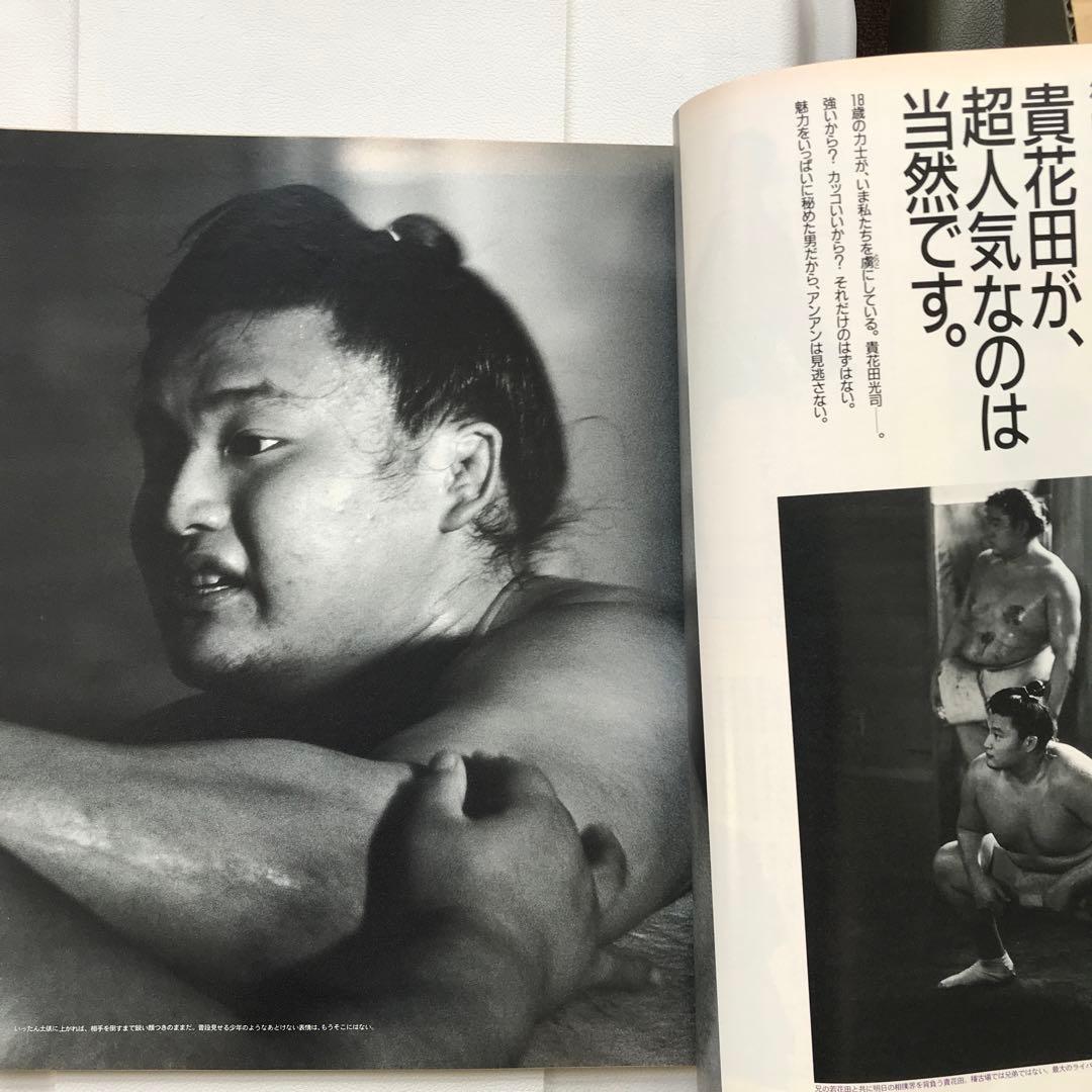 anan 91年好きな男嫌いな男