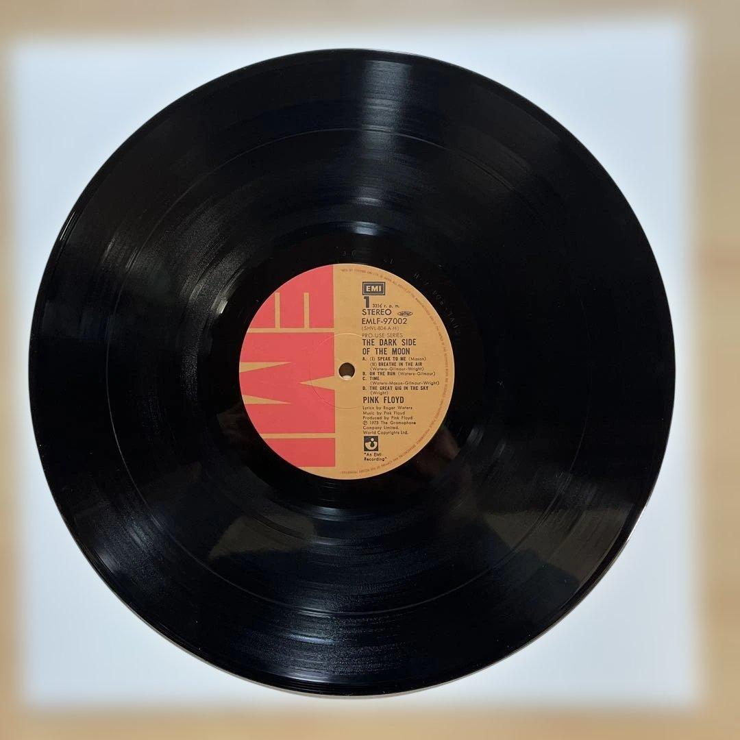 ピンク•フロイド『狂気』PRO-USE SERIES 高音質盤レコード。