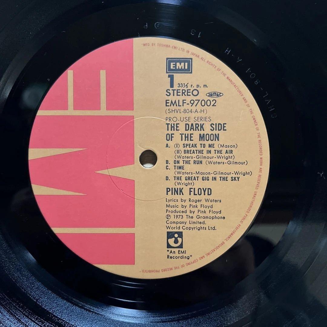 ピンク•フロイド『狂気』PRO-USE SERIES 高音質盤レコード。