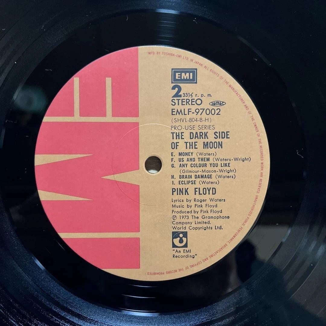 ピンク•フロイド『狂気』PRO-USE SERIES 高音質盤レコード。
