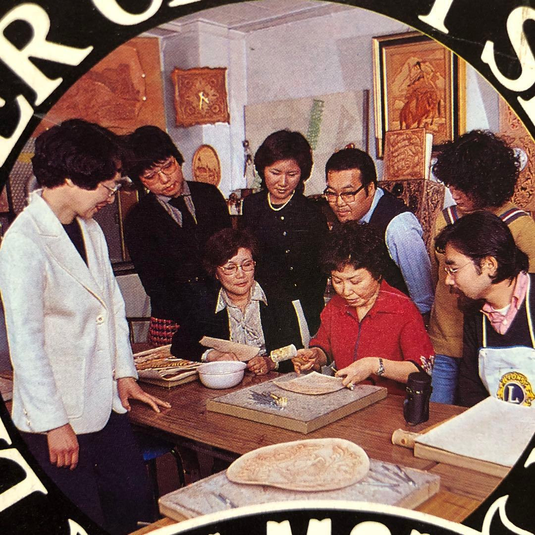 アメリカンカービングデザイン LEATHERCRAFT レザークラフトデザイン集