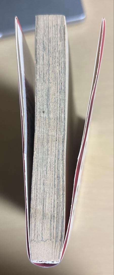 NARUTO ナルト 1巻 初版 第1刷　岸本斉史 ジャンプコミックス 集英社