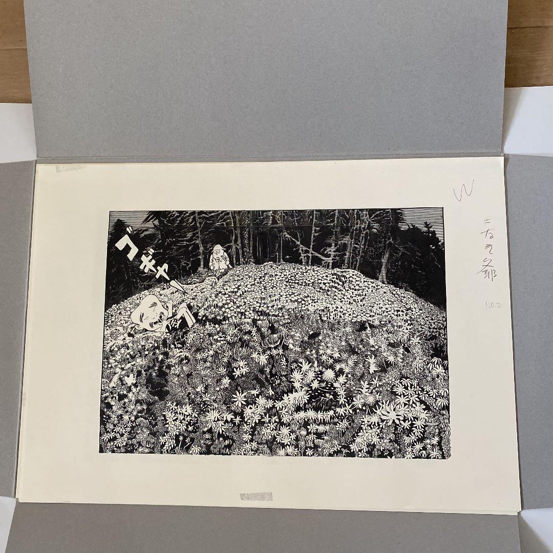 水木しげる妖怪原寸複製原画９点