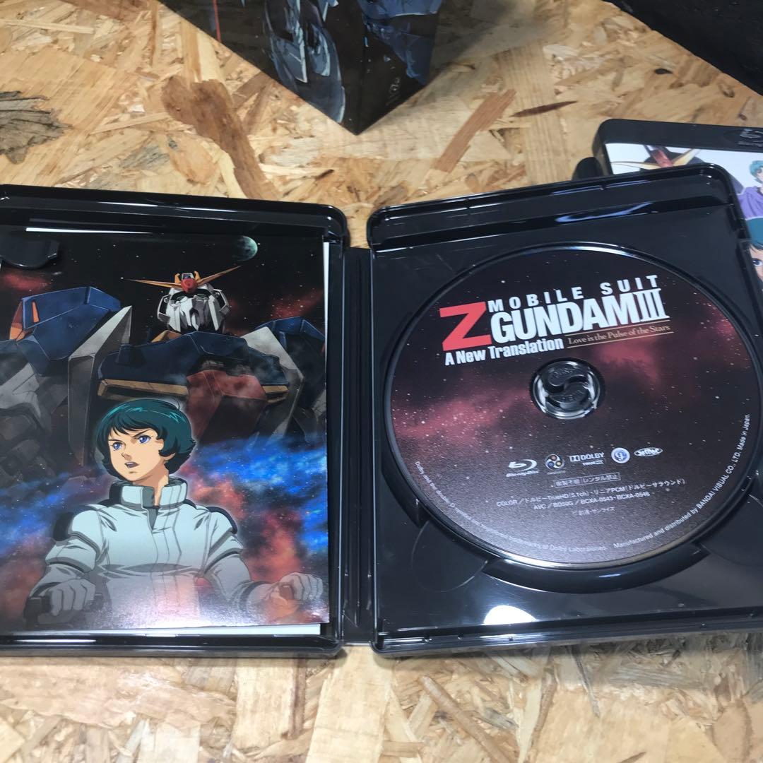機動戦士Zガンダム 劇場版Blu-ray BOX〈2012年12月31日までの…