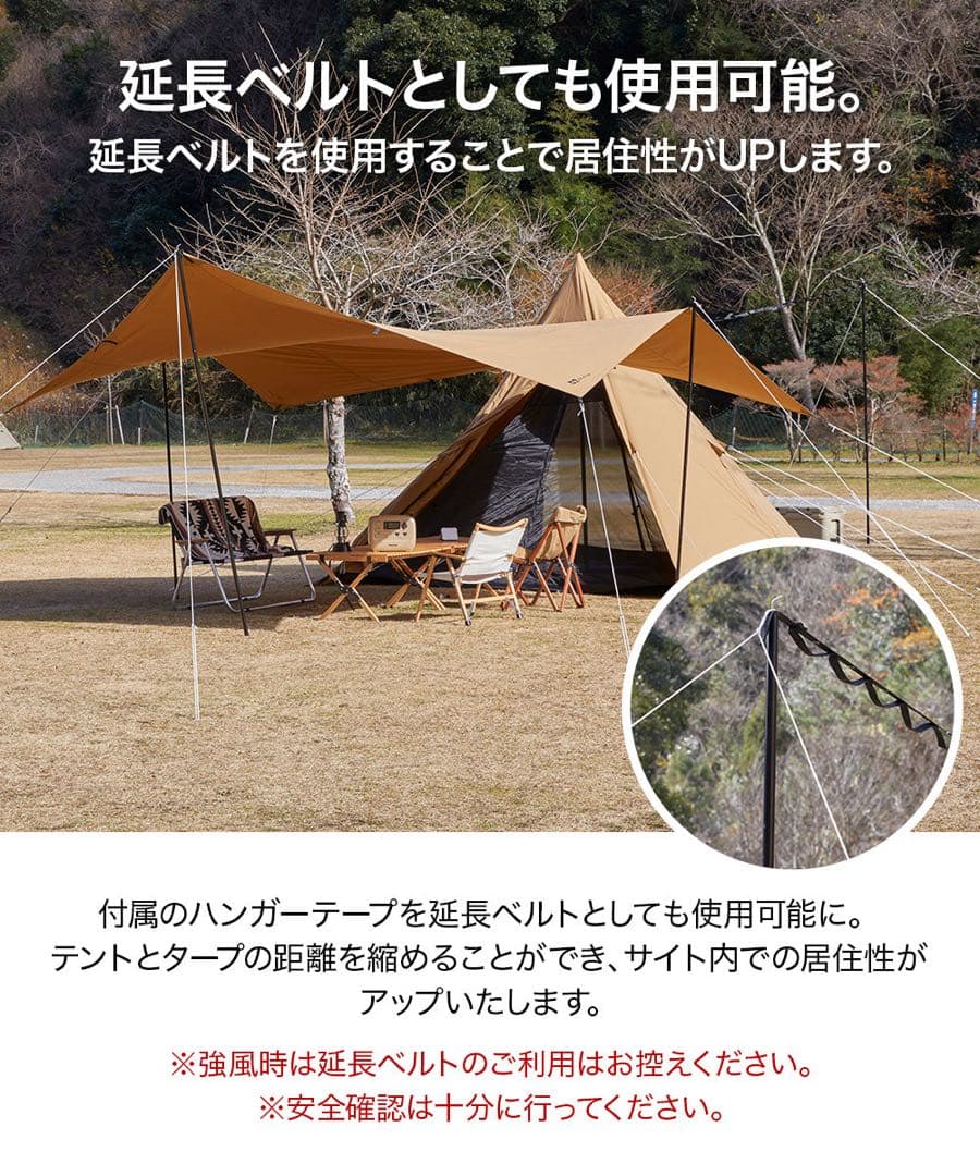 WAQ ヘキサタープ TC Lサイズ 大型タープ