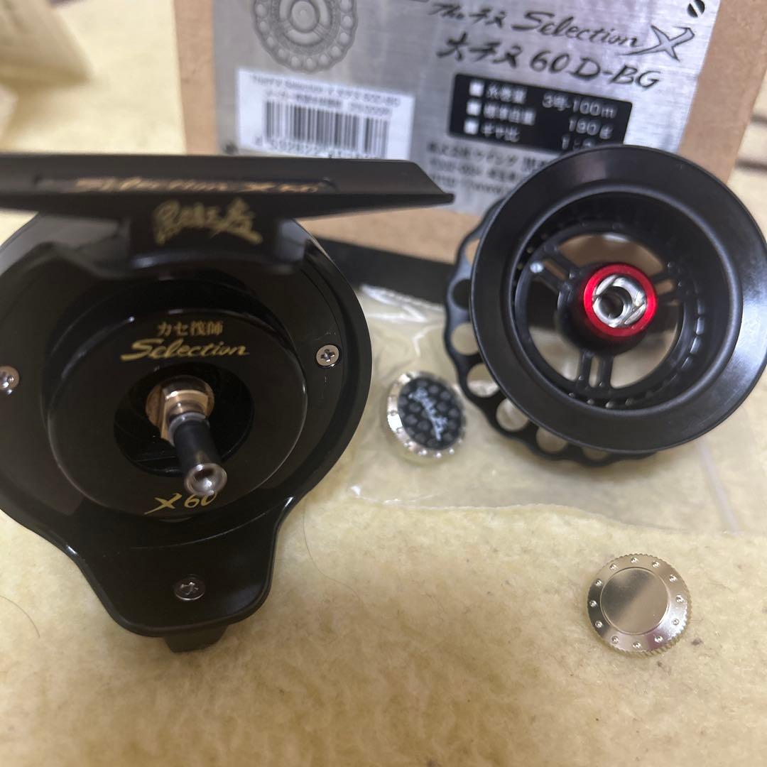 大チヌ60D-BG リール 釣り用