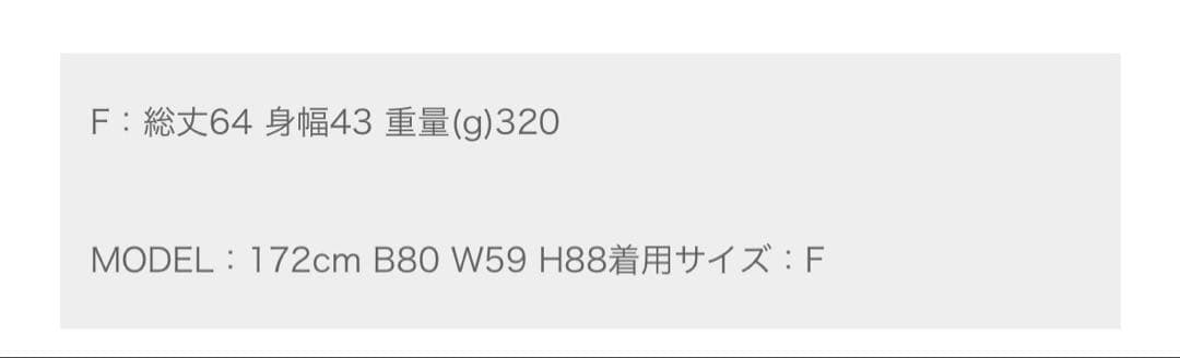 DES PRÉS ベージュ ボタン付きベスト