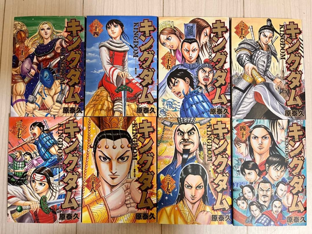 ☆最新刊あり　キングダム　全巻セット　1巻～78巻
