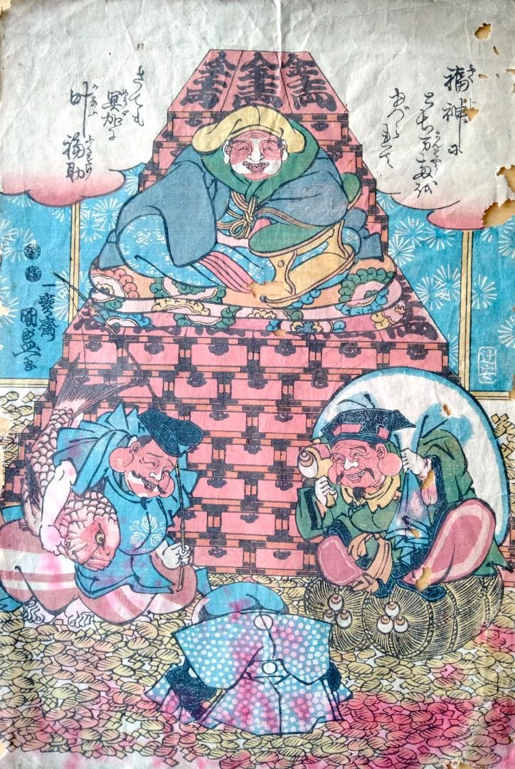 浮世絵　10枚セット　25×37㎝　 値下げ