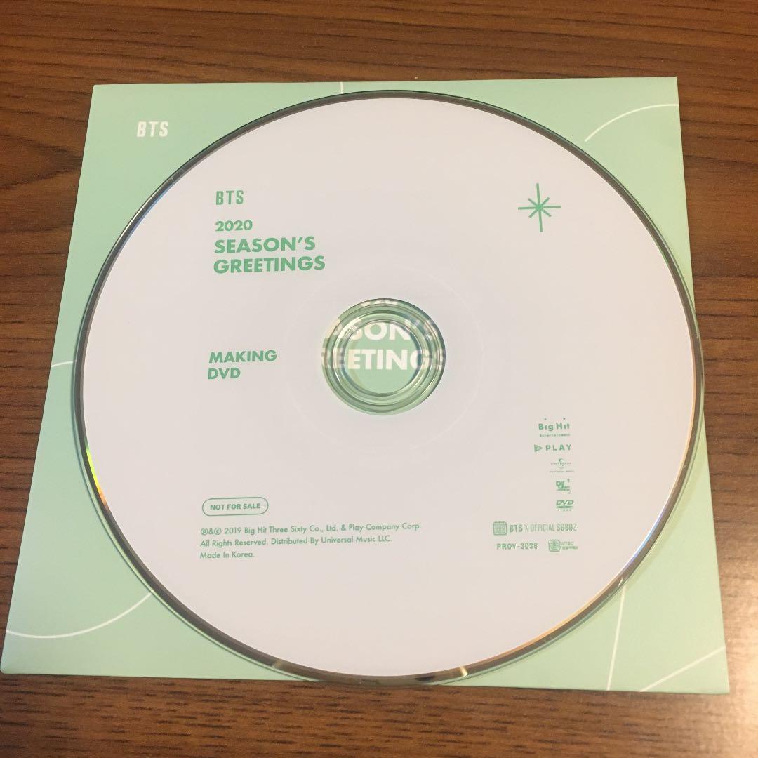 K-POP・アジア BTS 2020 SEASON'S GREETING