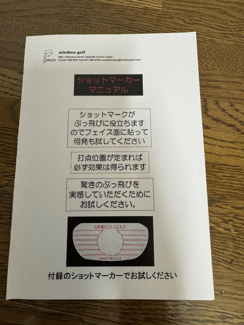 高反発加工 PING G430 MAX 10K 9度 ヘッド CT315！