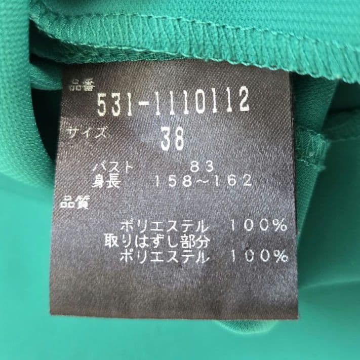 アドーア　ADORE バックボタン　プルオーバー　カットソー　セレモニー