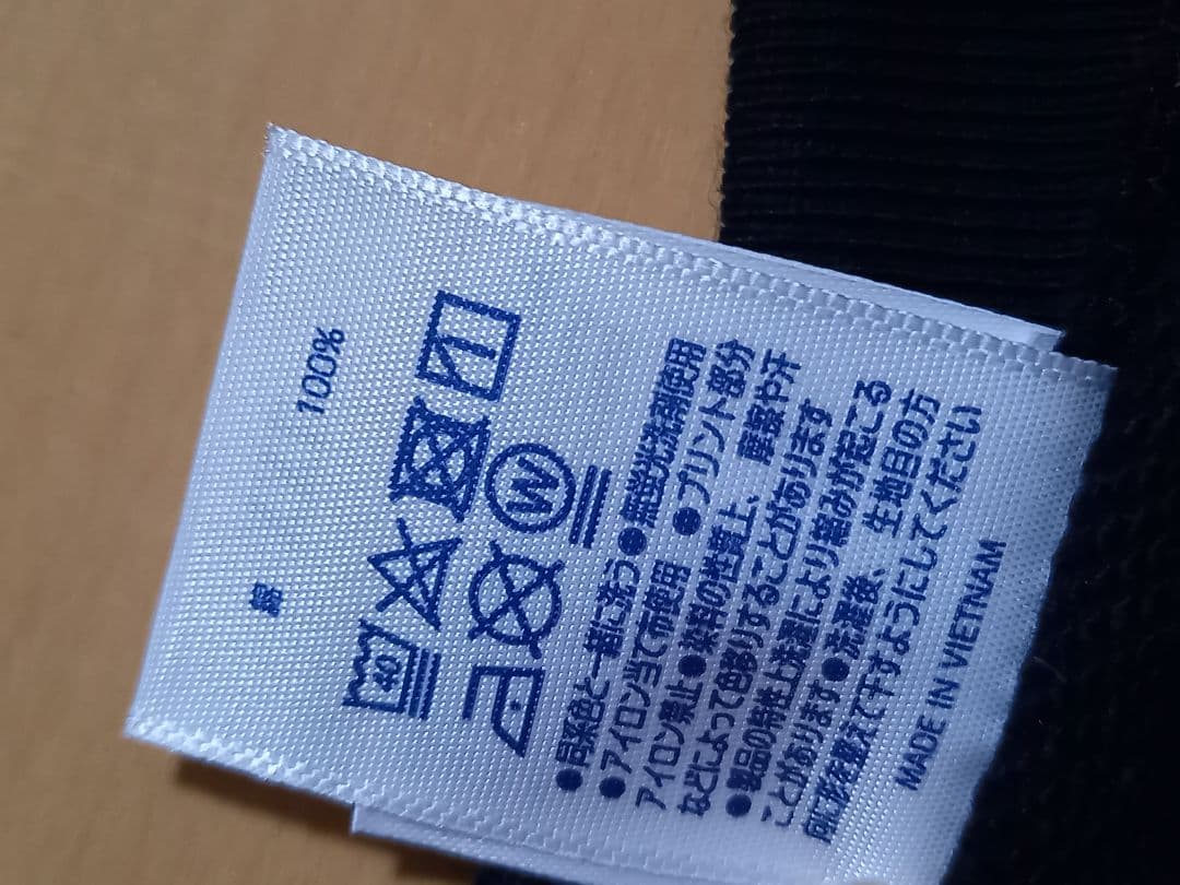 未使用！2025年、春の高校バレー　春高トレーナー、XXL 黒 国体インターハイ