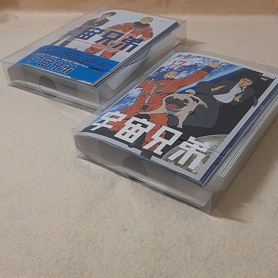 宇宙兄弟　 DVD 　全巻セット　全31巻