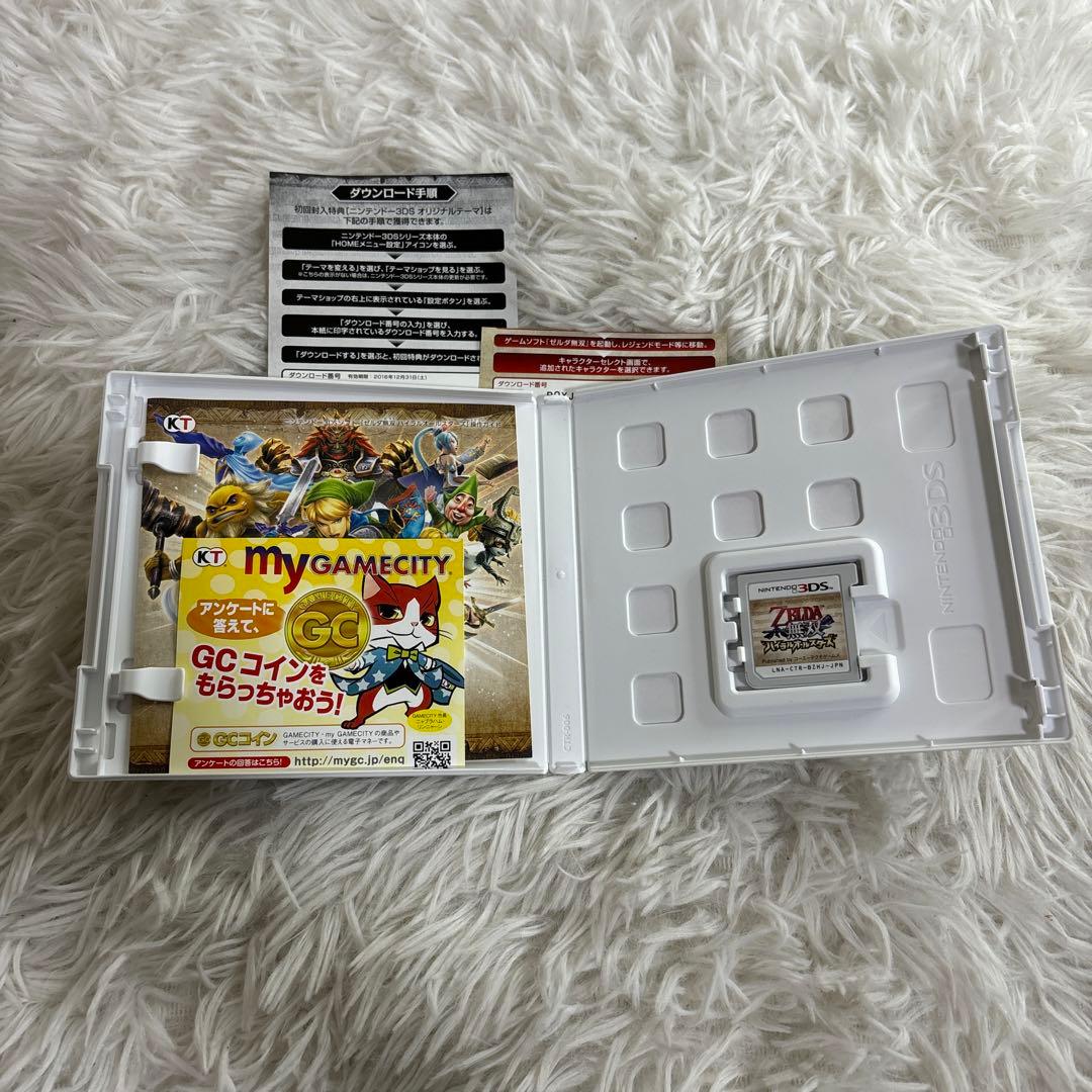 【中古】3DS ゼルダ無双 ハイラルオールスターズ TREASURE BOX