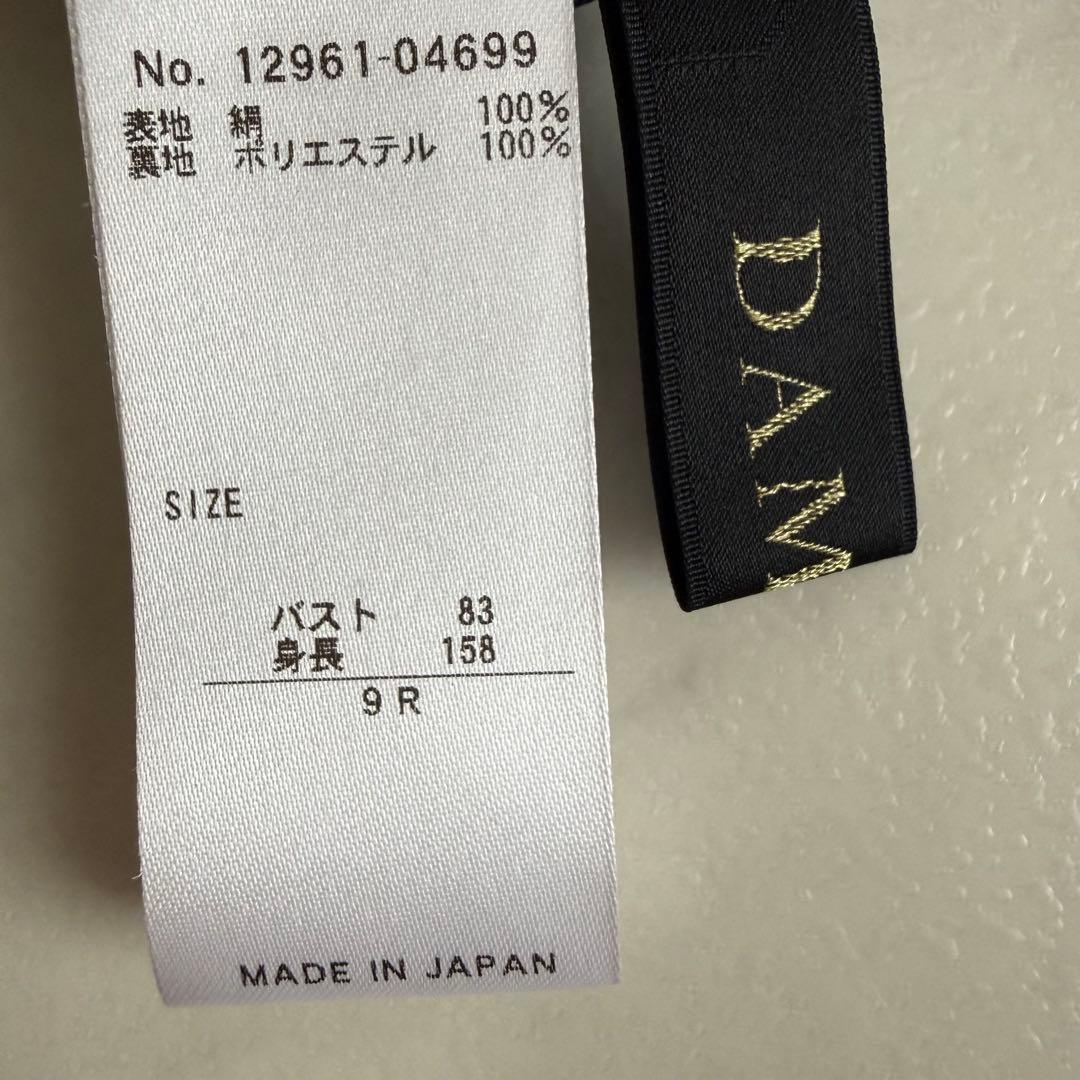 美品 ダーマコレクション シルク100% ボウタイ 総柄 ブラウス