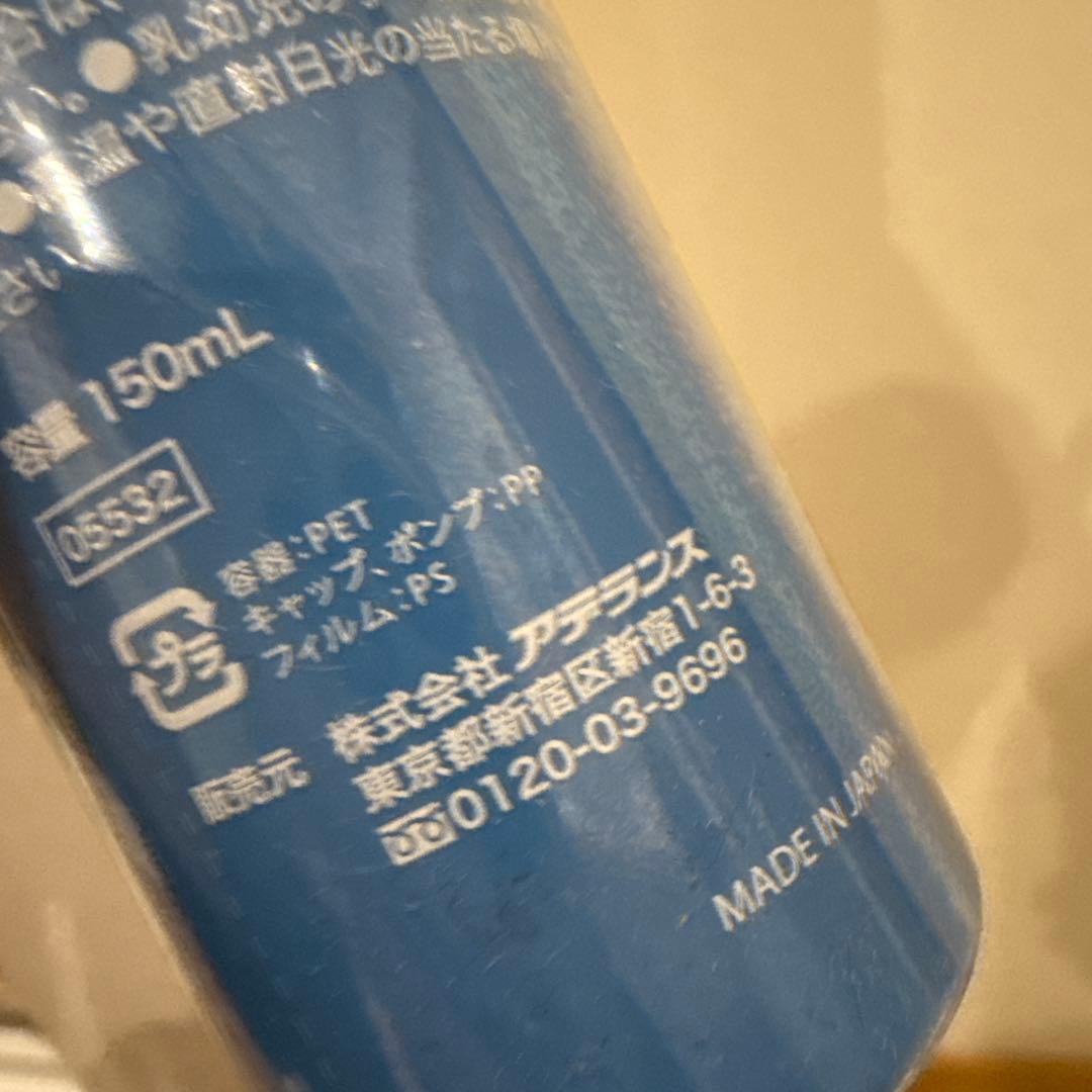 AD&F WIG用シャンプー・トリートメント・スプレーセット