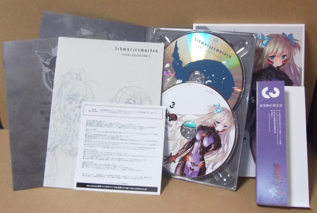 シュヴァルツェスマーケン Blu-ray　全巻セット 初回版1～6 最終値下げ