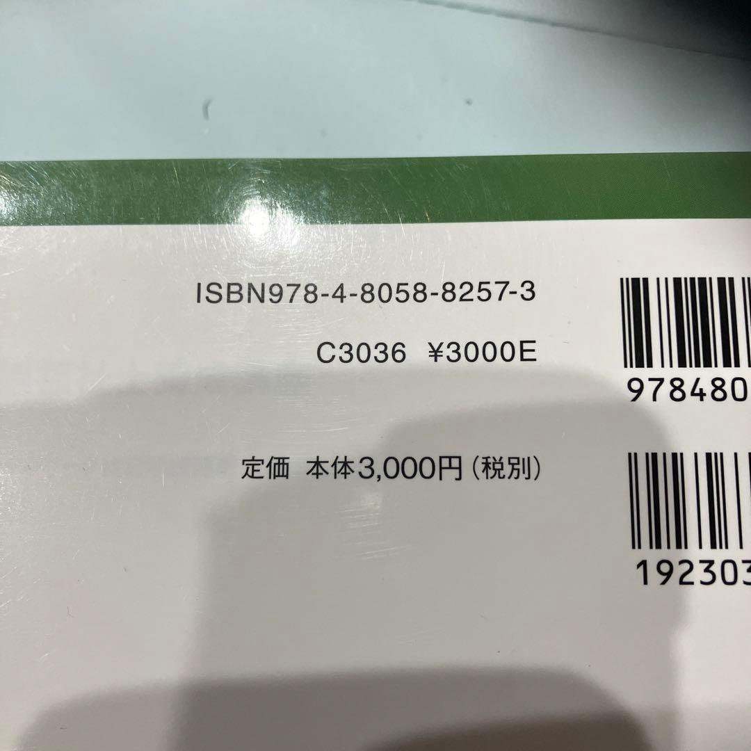 最新　精神保健福祉士養成講座　中央法規　全7巻